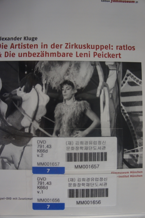 Die Artisten in der Zirkuskuppel, ratlos & Die unbezähmbar Leni Peickert - [DVD]. 1