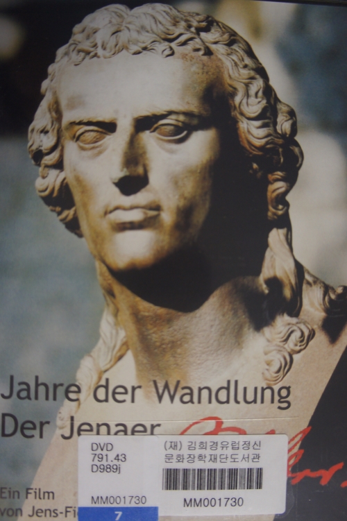 Jahre der Wandlung - [DVD] : der Jenaer Schiller