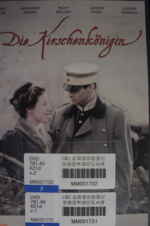 Die Kirschenkönigin - [DVD]. 1
